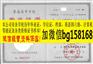 西安职业技术学院2010年原版大专证制作历任校长