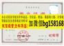 咸阳职业技术学院2010年原版大专证制作历任校长