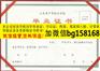 山东省中等职业学校2011年中专证制作历任校长