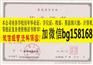 陕西财经职业技术学院2006年大专证制作