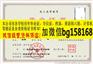 陕西邮电职业技术学院2010年大专证制作历任校长