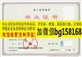 延安职业技术学院2007年原版大专证制作历任校长