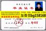 西安交通大学城市学院2005年本科证制作历任校长