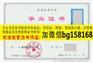 2002年哈尔滨学院V信bg158168本科证制作历任校长