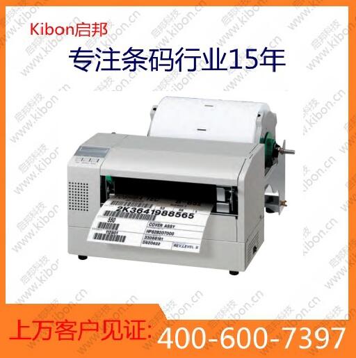 TEC B-852宽幅条码打印机  条码打印机厂家  不干胶打印机批发  标签打印机销售