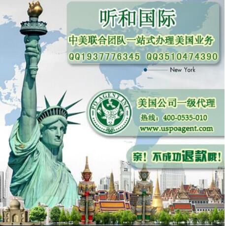 美国专利申请流程  申请美国专利  美国申请专利流程