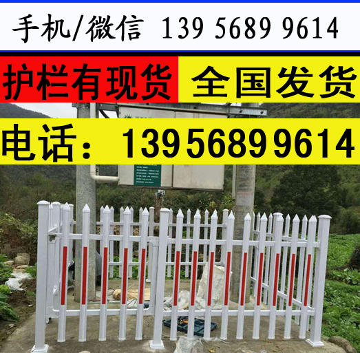 厂家出售漯河市召陵区栅栏围栏干竹子 毛竹护栏