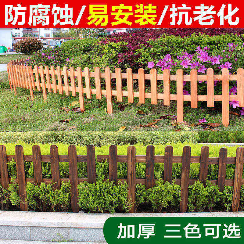淮南大通绿化栅栏            