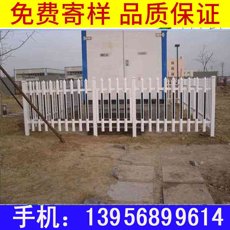 蚌埠禹会pvc草坪栏杆