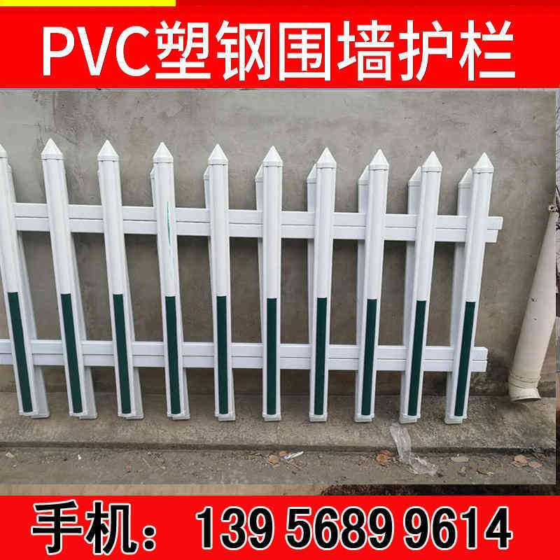 阜阳界首pvc护栏　　　　　　　