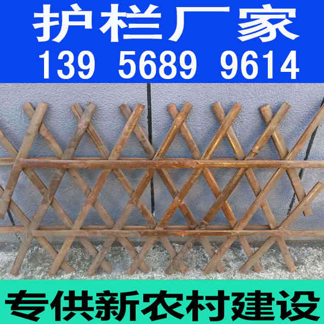 淮北烈山pvc草坪护栏         