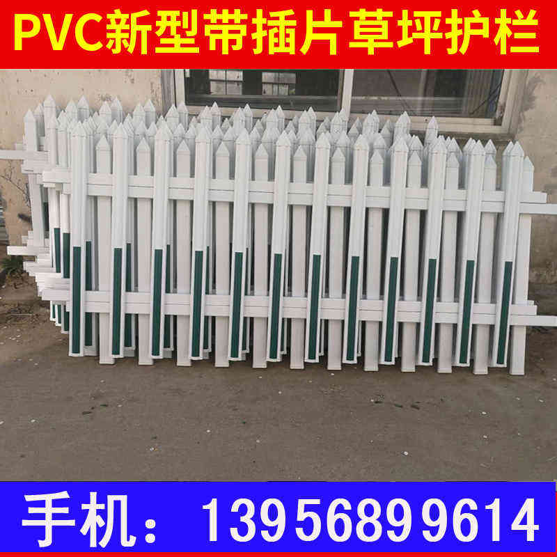淮南大通绿化栅栏            