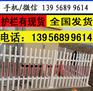 哪里卖？阜阳市颍东区花草围栏pvc栏杆