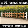阜阳临泉小区护栏