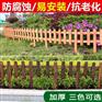 滁州南谯绿化围栏
