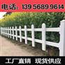 阜阳界首pvc护栏