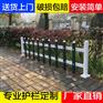 安徽宿州pvc	塑钢围栏