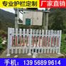 蚌埠五河pvc围栏