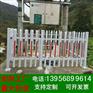 安庆太湖pvc栅栏