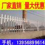 芜湖南陵pvc栏杆