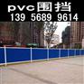 安庆桐城pvc草坪栅栏