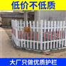 淮北烈山pvc草坪护栏