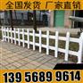 淮北杜集小区围栏
