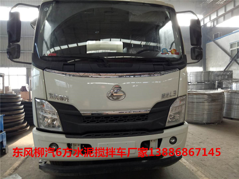 梅州柳汽乘龙6方搅拌车厂家直销价格实惠&nbsp;&nbsp;柳汽6方搅拌车&nbsp;&nbsp;6方搅拌车价格