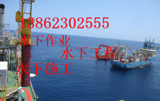 新闻：三亚市水下砖墙拆除作业公司-新闻早知道