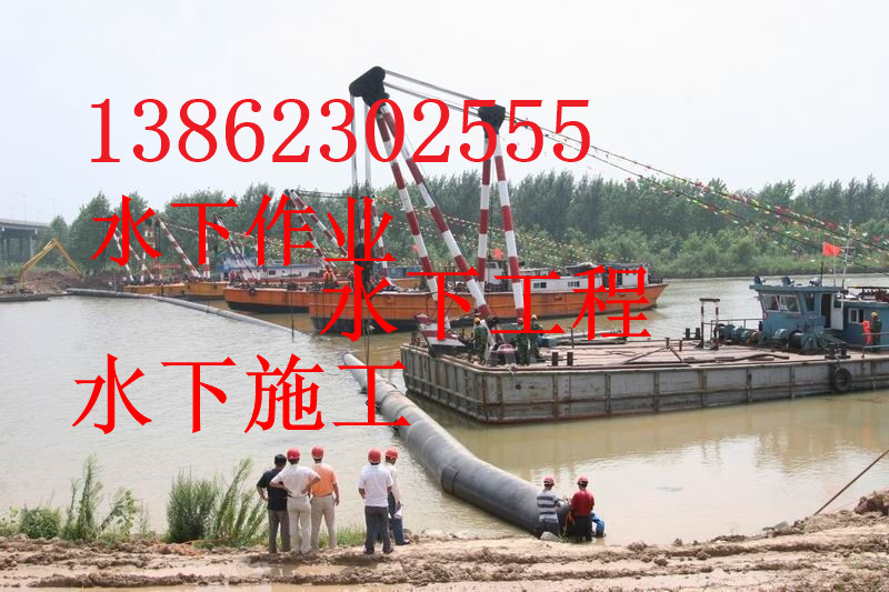新闻：临沧市水下铁板切割作业公司-品牌