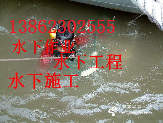 新闻：郴州市水下拆除施工队作业公司-品牌