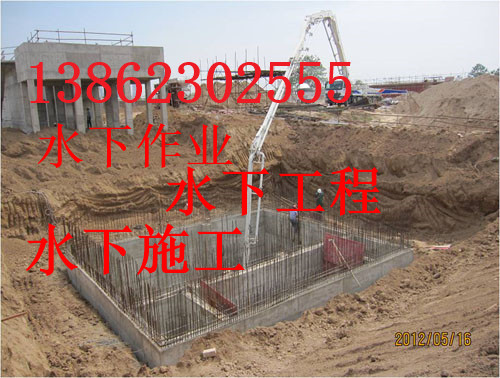 新闻：鄂尔多斯市水下拆除施工队作业公司-十强公司
