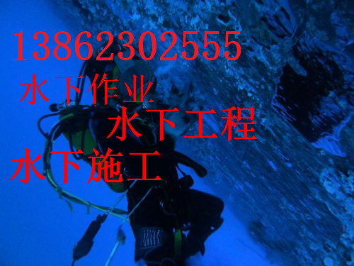 新闻：娄底市沉井水下浇筑混凝土作业公司-企业