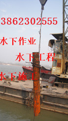 新闻:鄂尔多斯市水下拆除施工队作业公司-十强公司