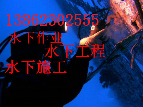 新闻：娄底市沉井水下浇筑混凝土作业公司-企业