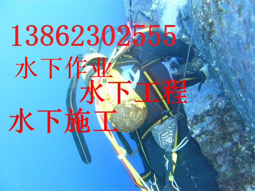 新闻：三亚市水下砖墙拆除作业公司-新闻早知道