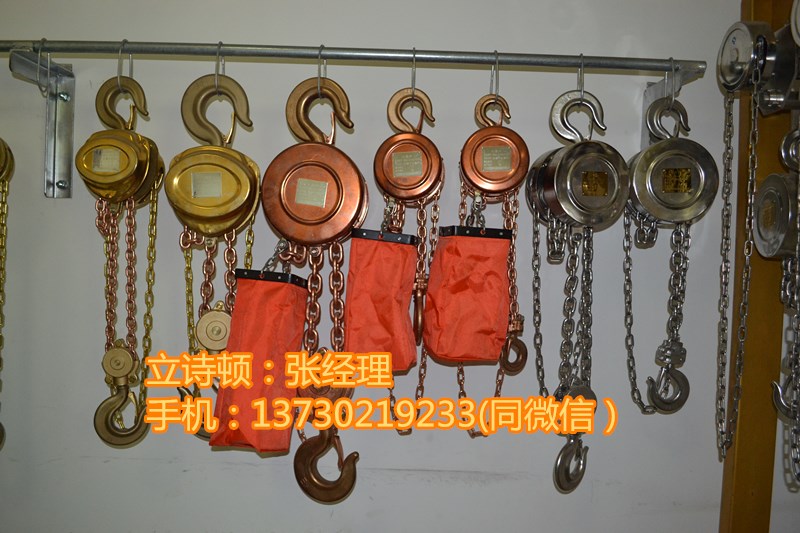 304不锈钢手拉葫芦-1吨不锈钢手拉葫芦&nbsp;&nbsp;国产不锈钢手拉葫芦