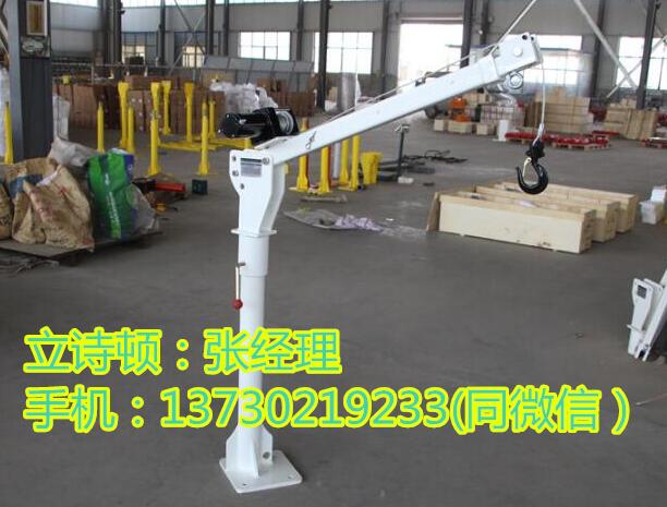 1吨车载小吊机-车用车载小吊机-建筑用小吊机吊运机