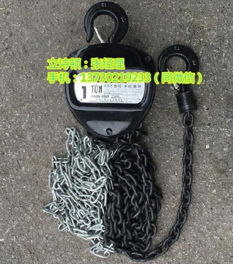 HHD舞台手拉葫芦-衍架葫芦，5吨倒挂葫芦，0.5吨，1吨&nbsp;&nbsp;衍架葫芦5吨