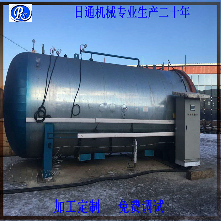 真空浸渍罐厂家 日通供立式真空浸漆罐