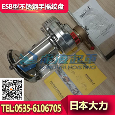 ERSB-NSIL型大力不锈钢手动绞盘,无噪音,夜晚施工用