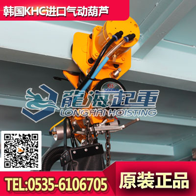 KA2M-100进口气动葫芦,发动机组装用,KHC品牌