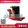 G-100TL鹰牌超低型爪式千斤顶,可横向使用,日本进口