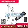 750kg铝合金手扳葫芦,吊钩可360度旋转,保质6个月