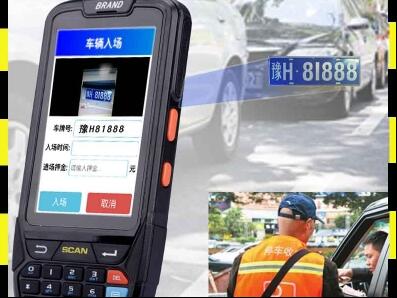 深圳泊通安卓计时收费手持机  车牌识别  小区停车收费