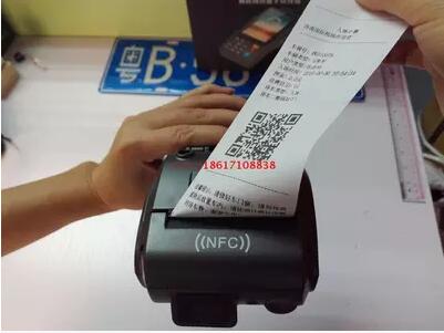 泊通城市路边停车带打印收费终端直销