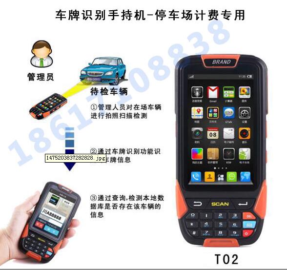 泊通城市路边停车带打印收费终端直销