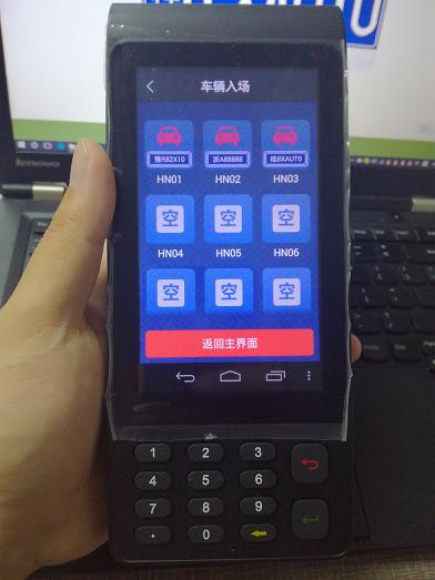 小区停车场车牌识别计时收费手持终端厂家  车牌识别手持终端
