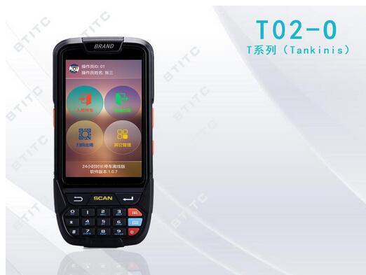 泊通安卓车牌识别手持机厂家