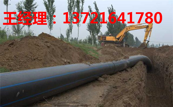 三门峡dn200pe供水管厂家供应&nbsp;&nbsp;pE给水管生产厂家&nbsp;&nbsp;PE给水管价钱&nbsp;&nbsp;PE给水管厂家批发